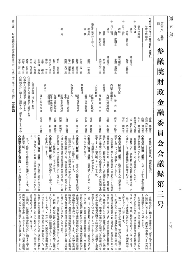 【1分間データ解説】看護師の性別割合