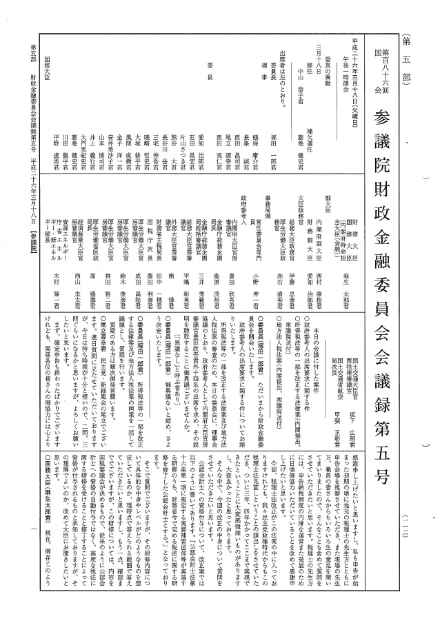 【1分間データ解説】看護師の性別割合