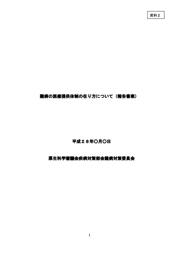 臨床従事医師数と高齢医師割合について