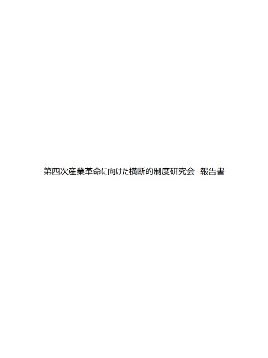 介護職員の不安感について