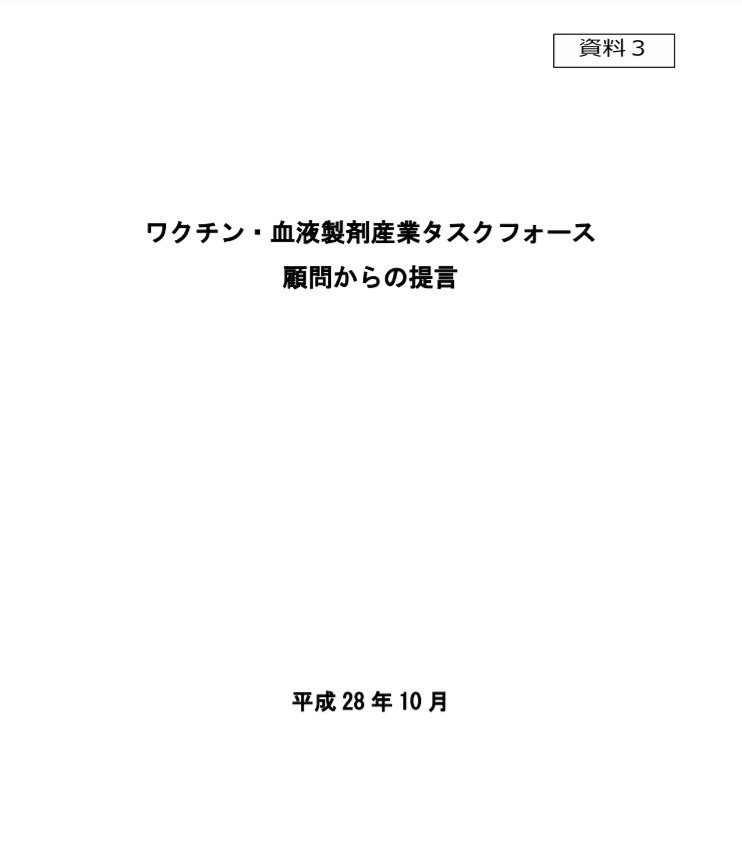 2017年、変化の年