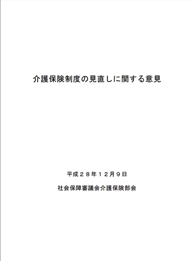 がん診療に携わる医師に対する緩和ケア研修会