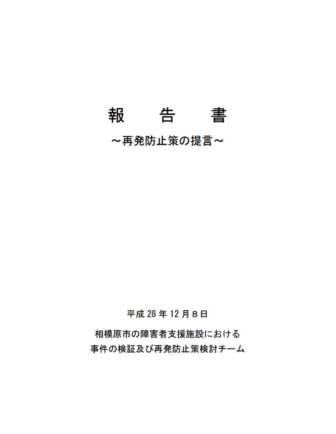 在宅で行われる医療処置の動向   