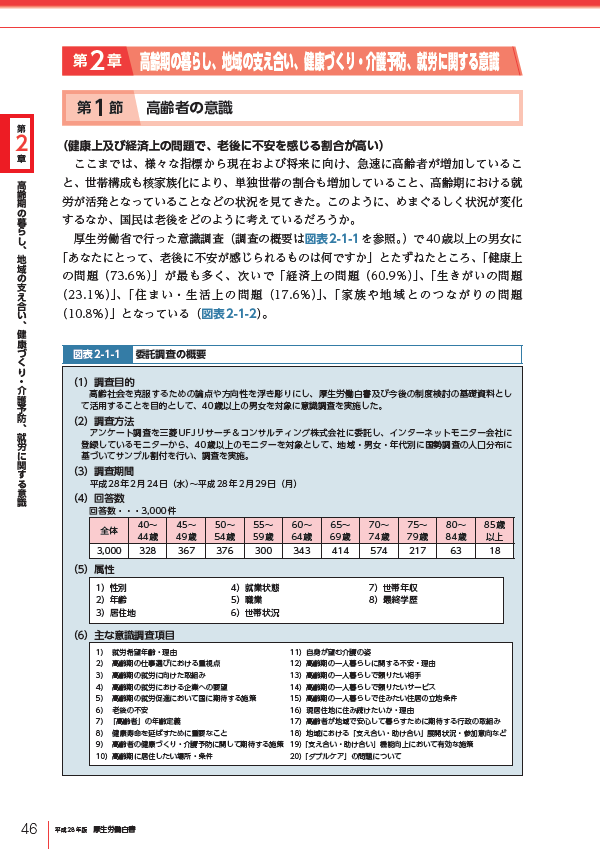 法案解説シリーズ(09)－在外公館名称位置給与法－