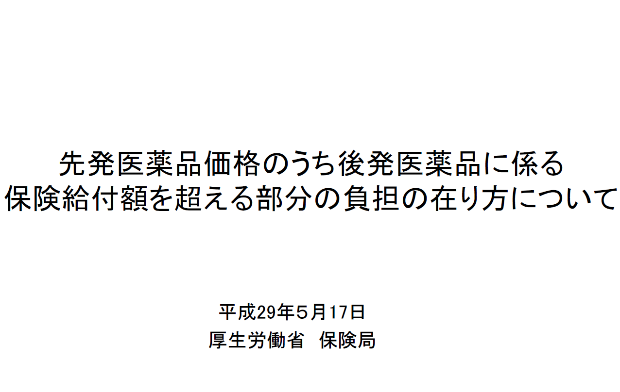 人事院から看護師の夜勤給与の推移について説明を受けた