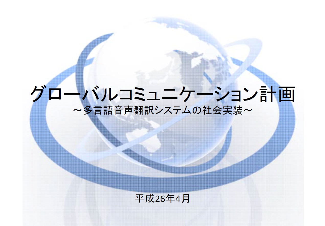 第196回通常国会 法案解説シリーズ(24)－消費者契約法の一部を改正する法律案－