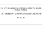 年代別、男女別の週当たり勤務時間60時間以上の病院常勤医師の割合