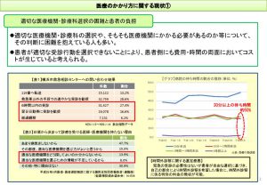 000362734-2のサムネイル