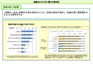 000362734-3のサムネイル