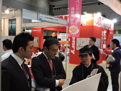 Care show Japan 2019