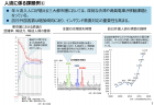 【第198回通常国会 法案紹介18】小型無人機等飛行禁止法等の一部を改正する法律案