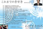 kiseki0520のサムネイル