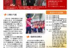 NO.48(20190726)のサムネイル