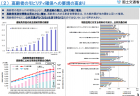 【政策資料集】高年齢労働者の労働安全衛生対策