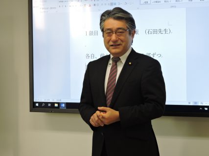 大学講義