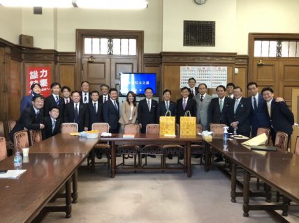衆議院国対を激励