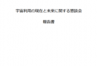 【政策資料集】労災請求で脳・心臓疾患の多い業種