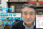 【第203回臨時国会　法案解説シリーズ03】特定水産動植物等の国内流通の適正化等に関する法律案