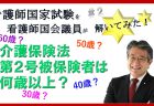 【1分間データ解説】疾患別労災請求件数の推移