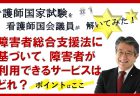 【1分間データ解説】年間総実労働時間の推移