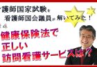 新年を迎えて