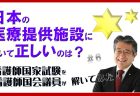 【白書紹介シリーズ23-21】特許行政年次報告書