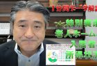 【1分間データ解説】自殺者の年次推移