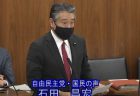 【第203回臨時国会　法案解説シリーズ06】生殖補助医療の提供等及びこれにより出生した子の親子関係に関する民法の特例に関する法律案