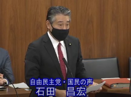 第203回国会　参議院厚生労働委員会　【令和2年12月3日】