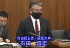 【1分間データ解説】自殺者の年次推移