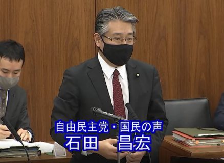 閉会中審査　厚生労働委員会　【令和2年12月10日】