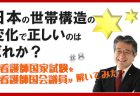 【白書紹介シリーズ23-23】小規模企業白書