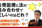 65歳以上世帯の貯蓄額の推移