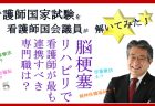 【第212回臨時国会法案解説シリーズ01】国立研究開発法人情報通信研究機構法の一部を改正する等の法律案