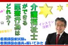 【1分間データ解説】65歳以上の者がいる世帯構造