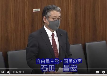 第204回　通常国会　行政監視委員会　国と地方の行政の役割分担に関する小委員会　【令和3年4月13日】