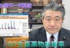 障害者文化芸術活動推進に向けた劇場・音楽堂等取り組み調査報告書