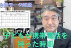 【第204回通常国会法案解説シリーズ24】新型コロナウイルス感染症等の影響による社会経済情勢の変化に対応して金融の機能の強化及び安定の確保を図るための銀行法等の一部を改正する法律案