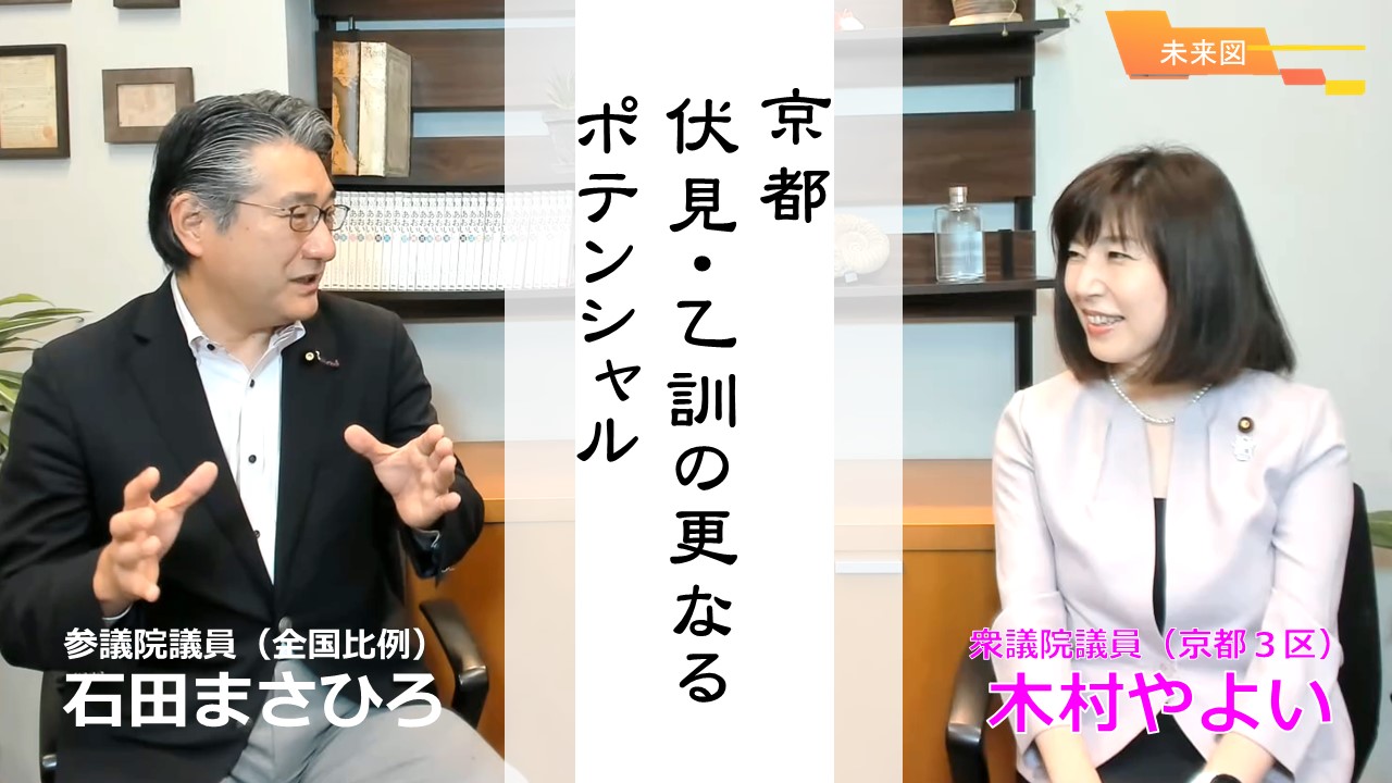 【第204回通常国会法案解説シリーズ35】畜舎等の建築等及び利用の特例に関する法律案