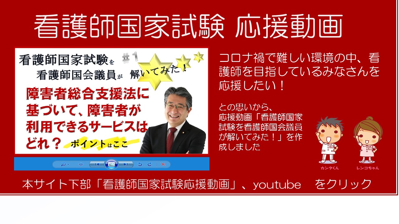 【白書紹介シリーズ21-32】特許行政白書