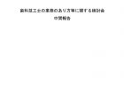 【第208回通常国会法案解説シリーズ05】警察法の一部を改正する法律案