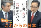 【1分間データ解説】薬剤師の就業場所