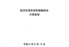 小・中・高校生の１か月あたりの読書冊数