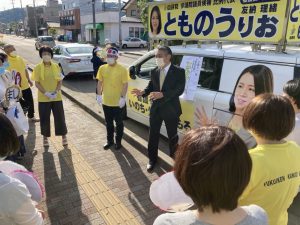 とものうりお候補応援（岐阜）