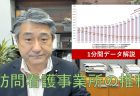 令和３年度「学習者用デジタル教科書の効果・影響等に関する実証研究事業」成果報告書