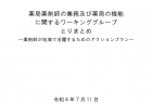 東京圏への人口移動の推移