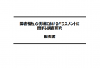 諸外国における海外留学者数の推移