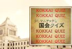 【白書紹介シリーズ22-17】労働経済白書