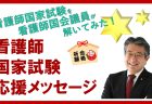 【1分間データ解説】特定年齢まで生存する割合
