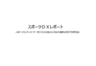 看護師等学校養成所施設数の推移